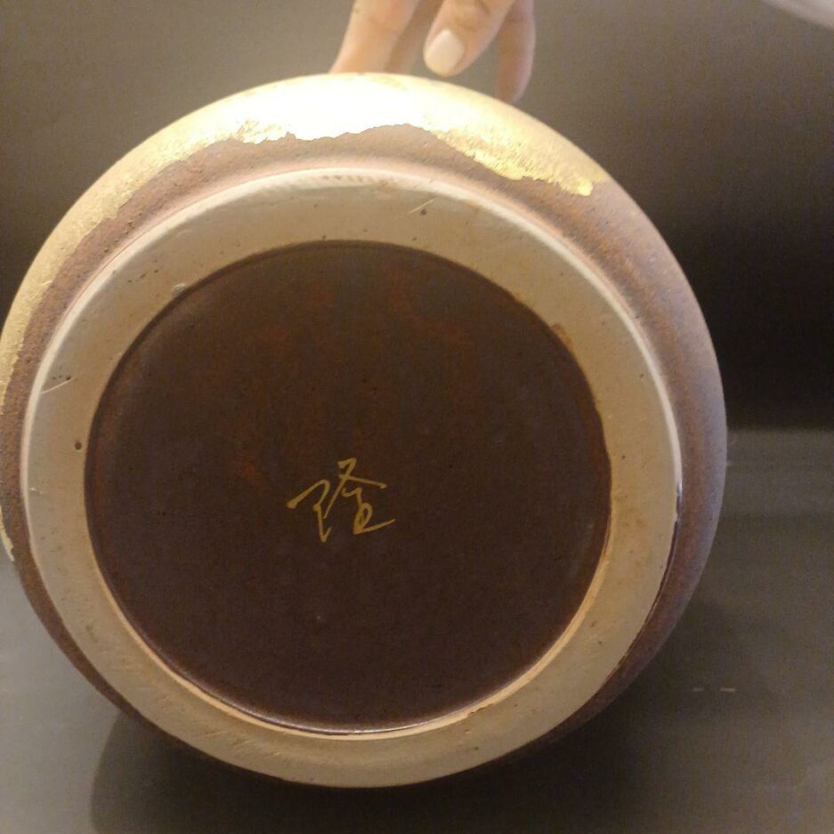 Vase takashi kitamura