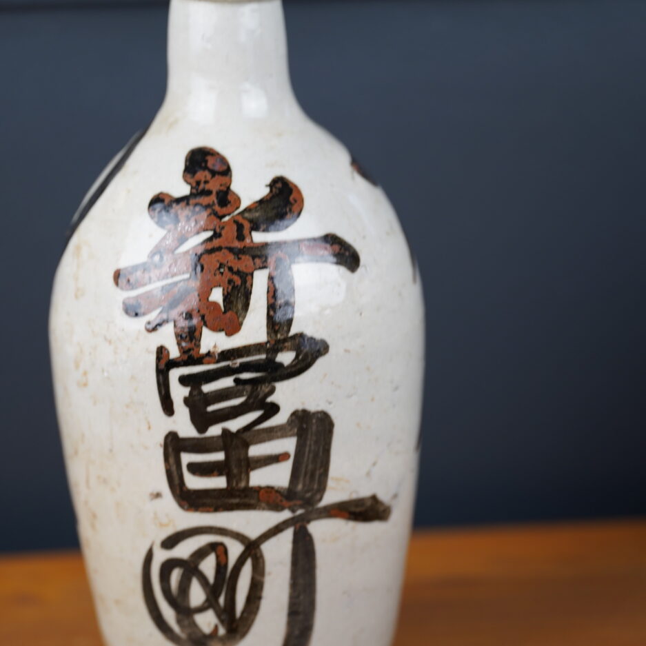 bouteille à sake tokkuri Japonaise bouteille deco