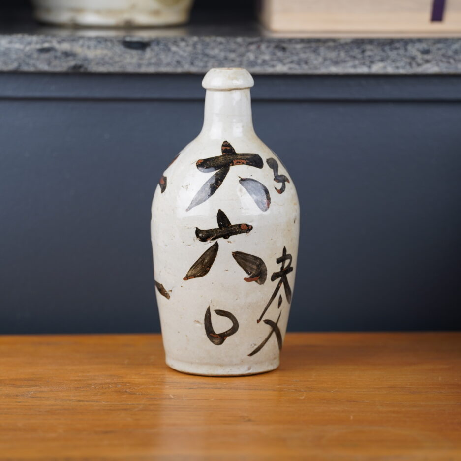bouteille à sake tokkuri Japonaise bouteille deco