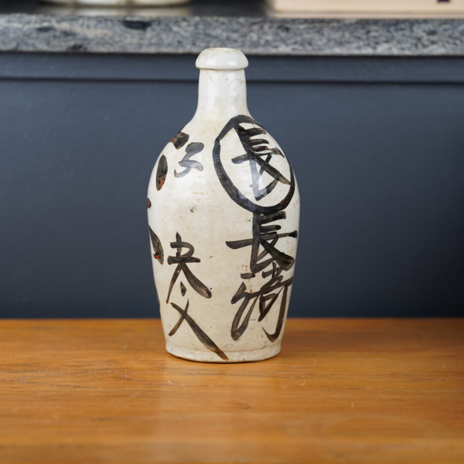 bouteille à sake tokkuri Japonaise bouteille deco