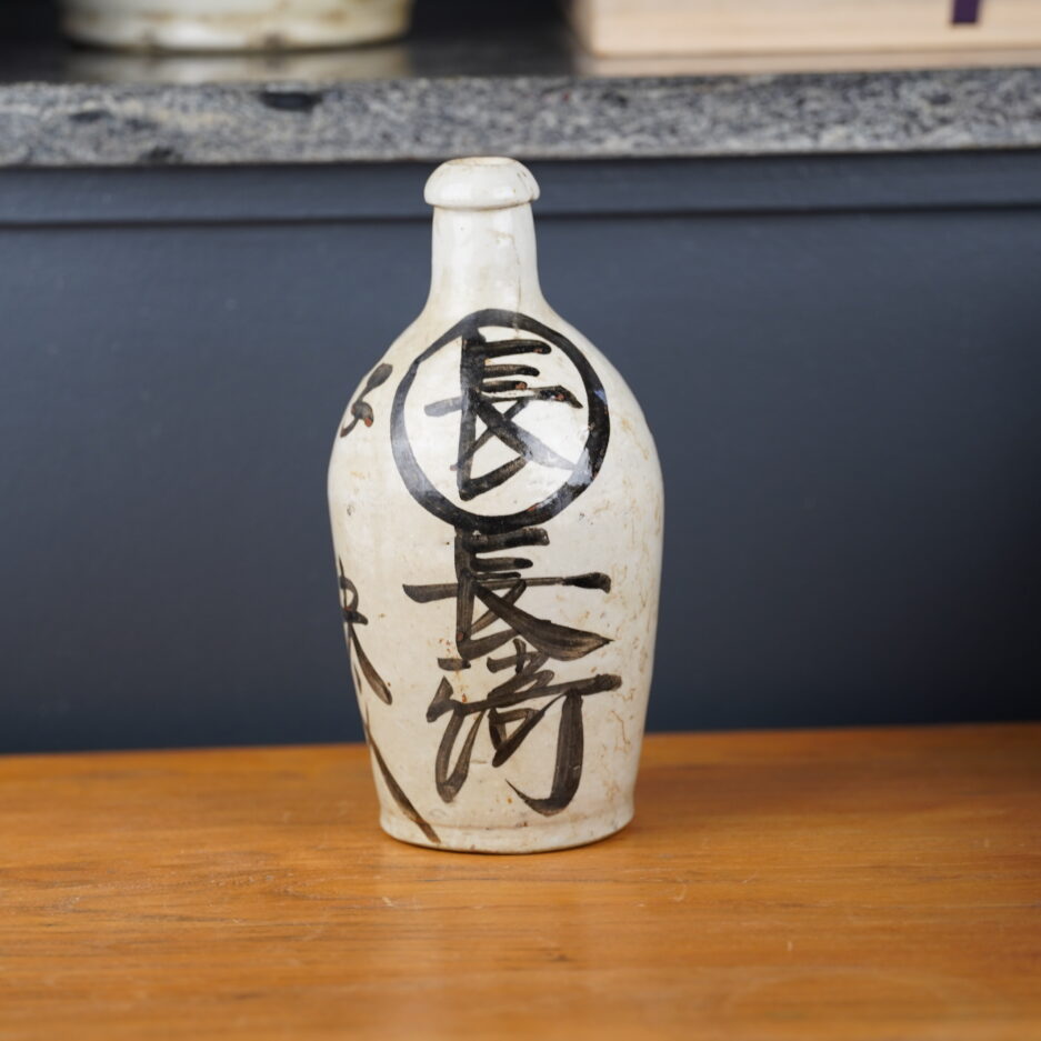 bouteille à sake tokkuri Japonaise bouteille deco