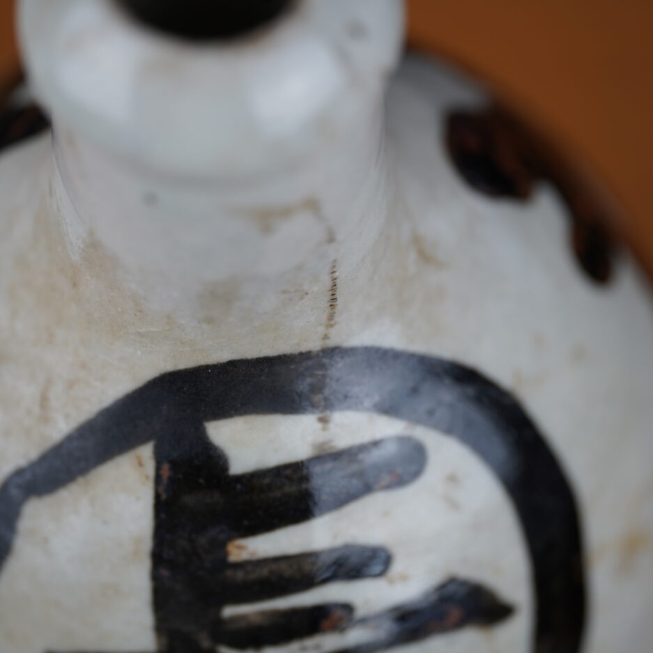 bouteille à sake tokkuri Japonaise bouteille deco