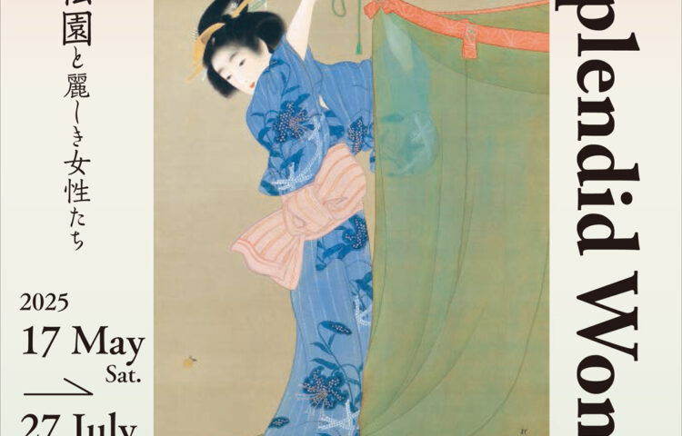 Uemura Shōen et la Splendeur des Femmes