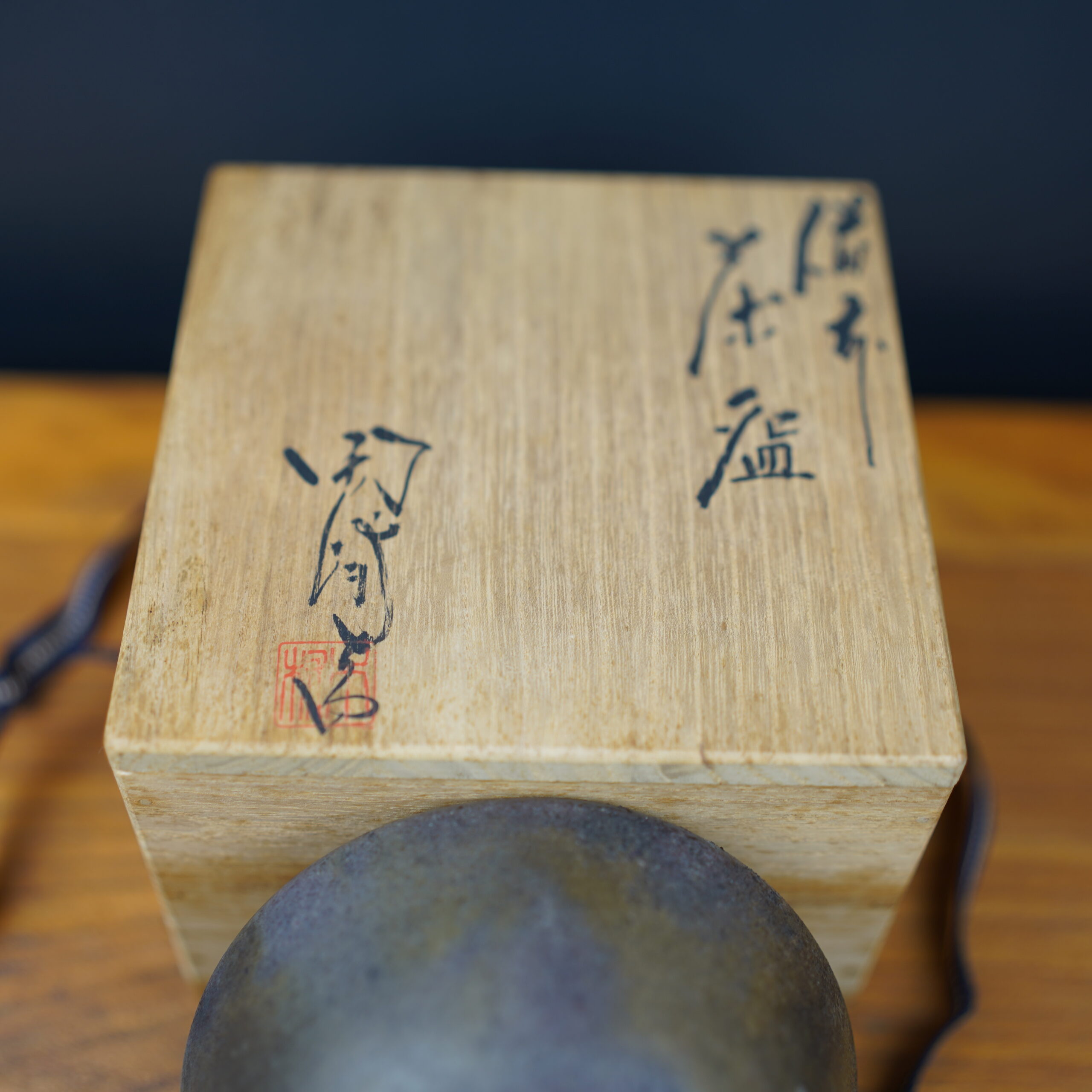 bol-ceramique-japon-bol-the-japonais-kogeiya-06899