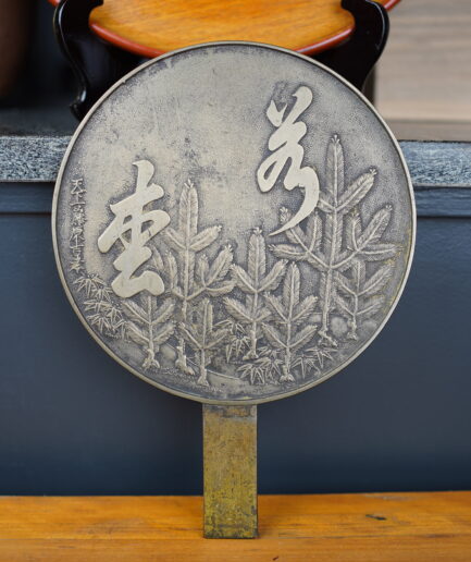 Miroir japonais Kagami - Fin Meiji XIXe s.
