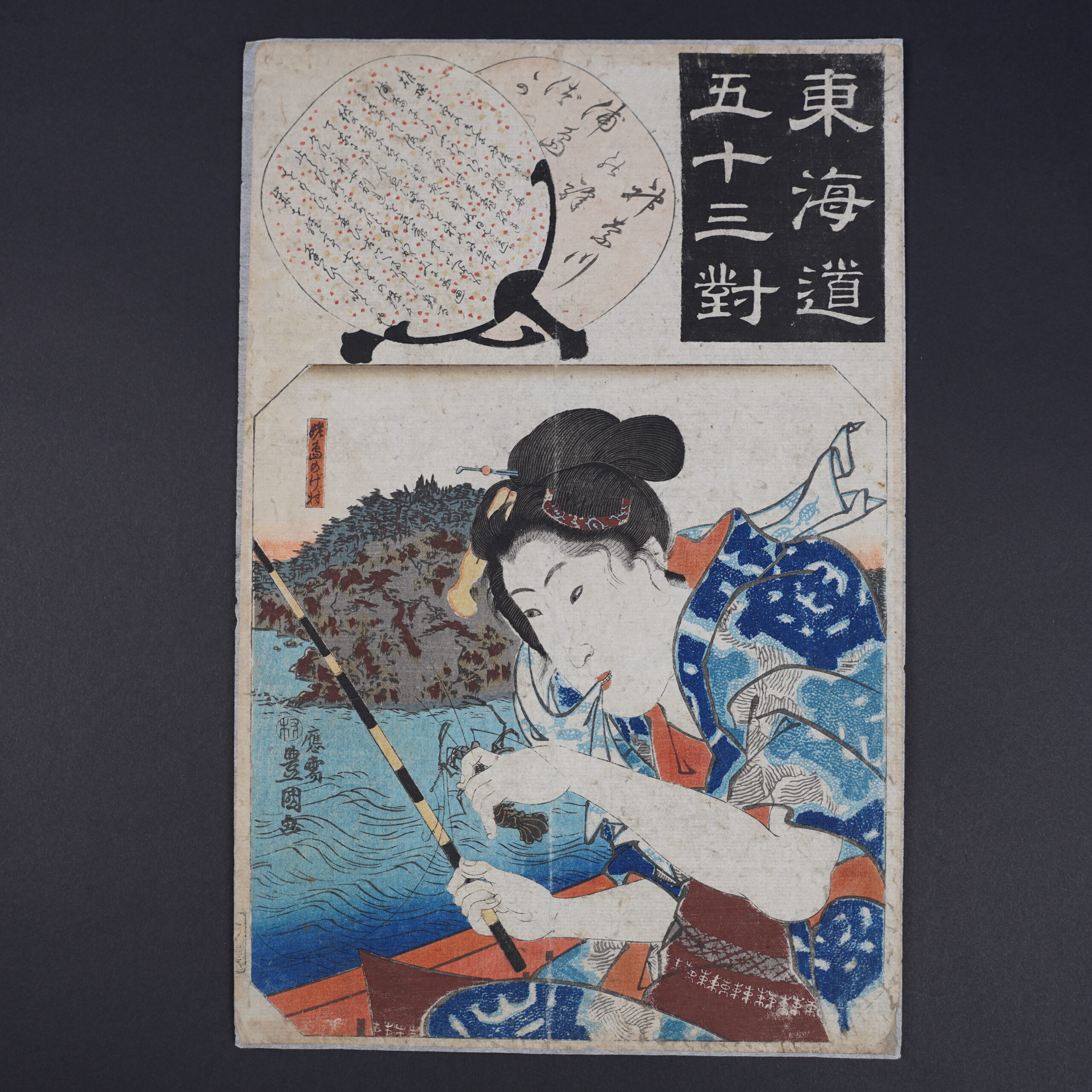 estampe-japon-kunisada-femme-kanagawa-station-tokaido-04511