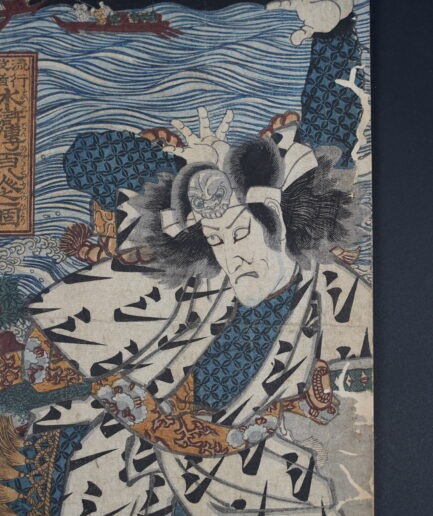 Kunisada I estampe japonaise série Suikoden : Sagami Goro. Luc Hédin antiquaire art japonais Kogeiya