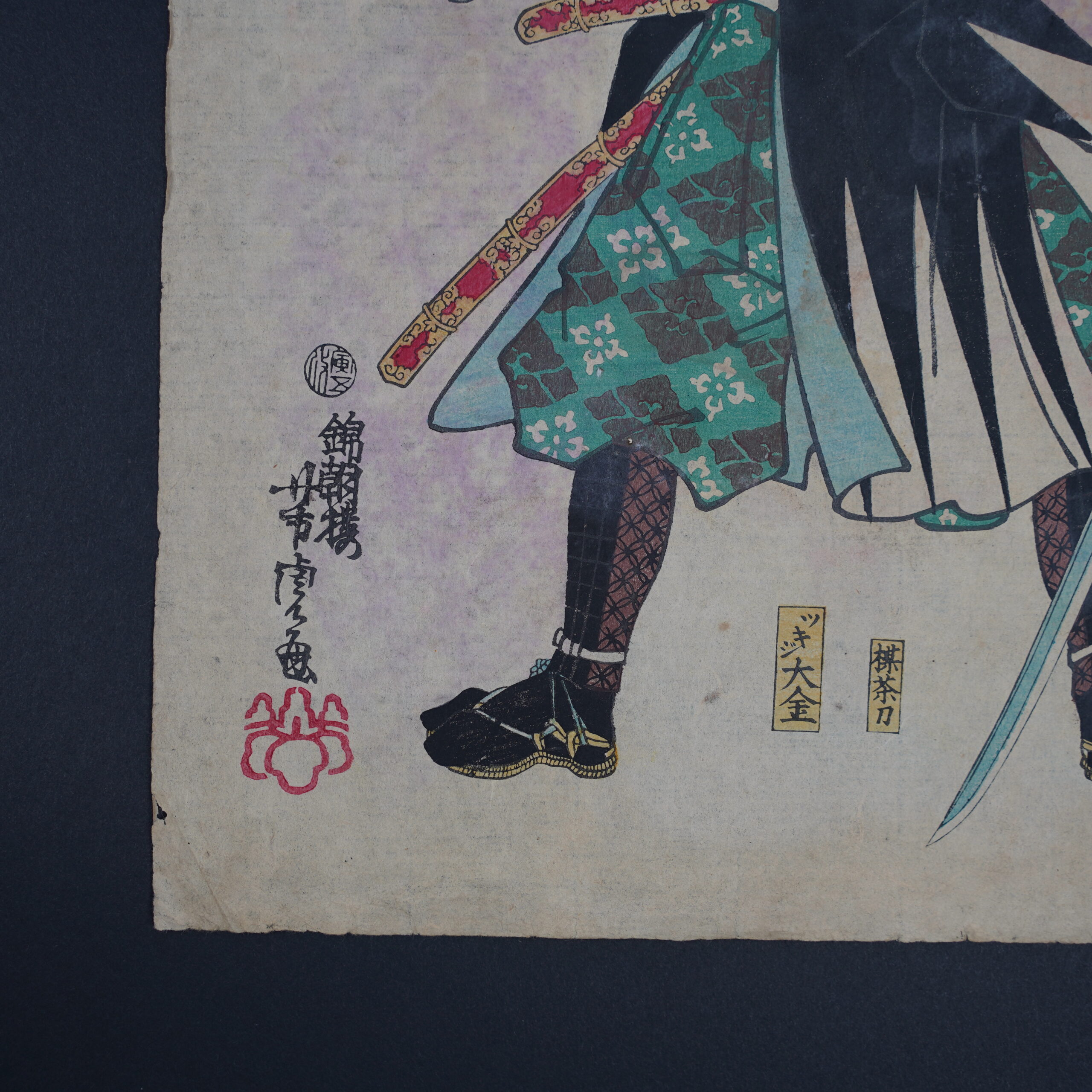 estampe-japon-samourai-kuniyoshi-seichu-gishiden-47-ronin-antiquaire-art-japonais-luc-hedin-moto-oki-04439