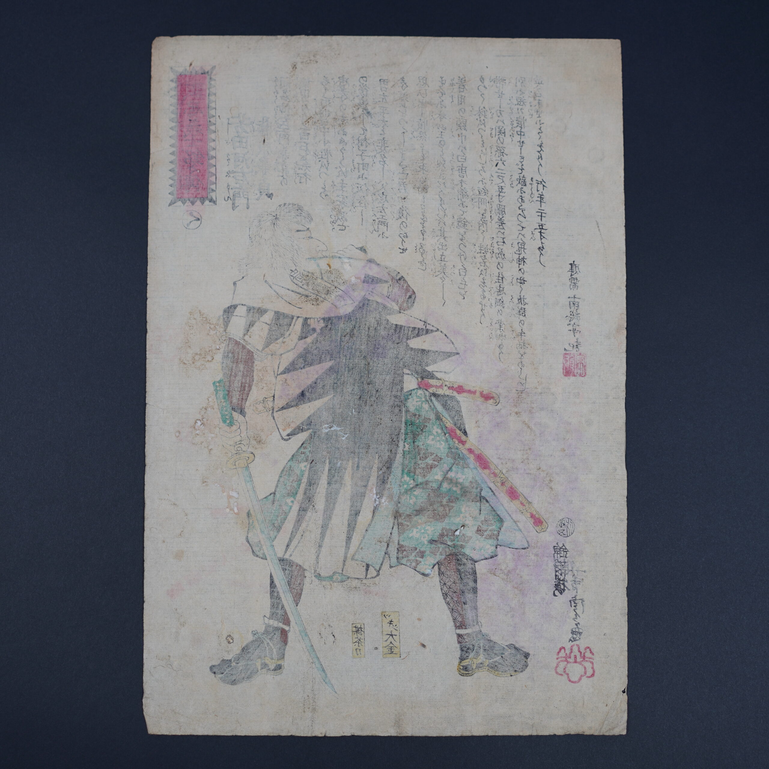 estampe-japon-samourai-kuniyoshi-seichu-gishiden-47-ronin-antiquaire-art-japonais-luc-hedin-moto-oki-04444