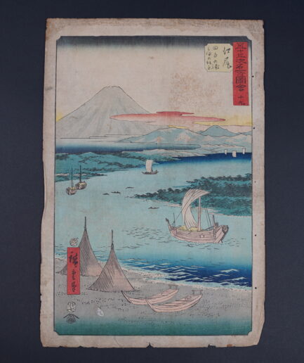 Estampe ukiyo-e par Hiroshige intitulée "Eijiri, Baie de Tago et pinède de Miho" de la série des 53 stations du Tokaido - Meiji XIXe s.