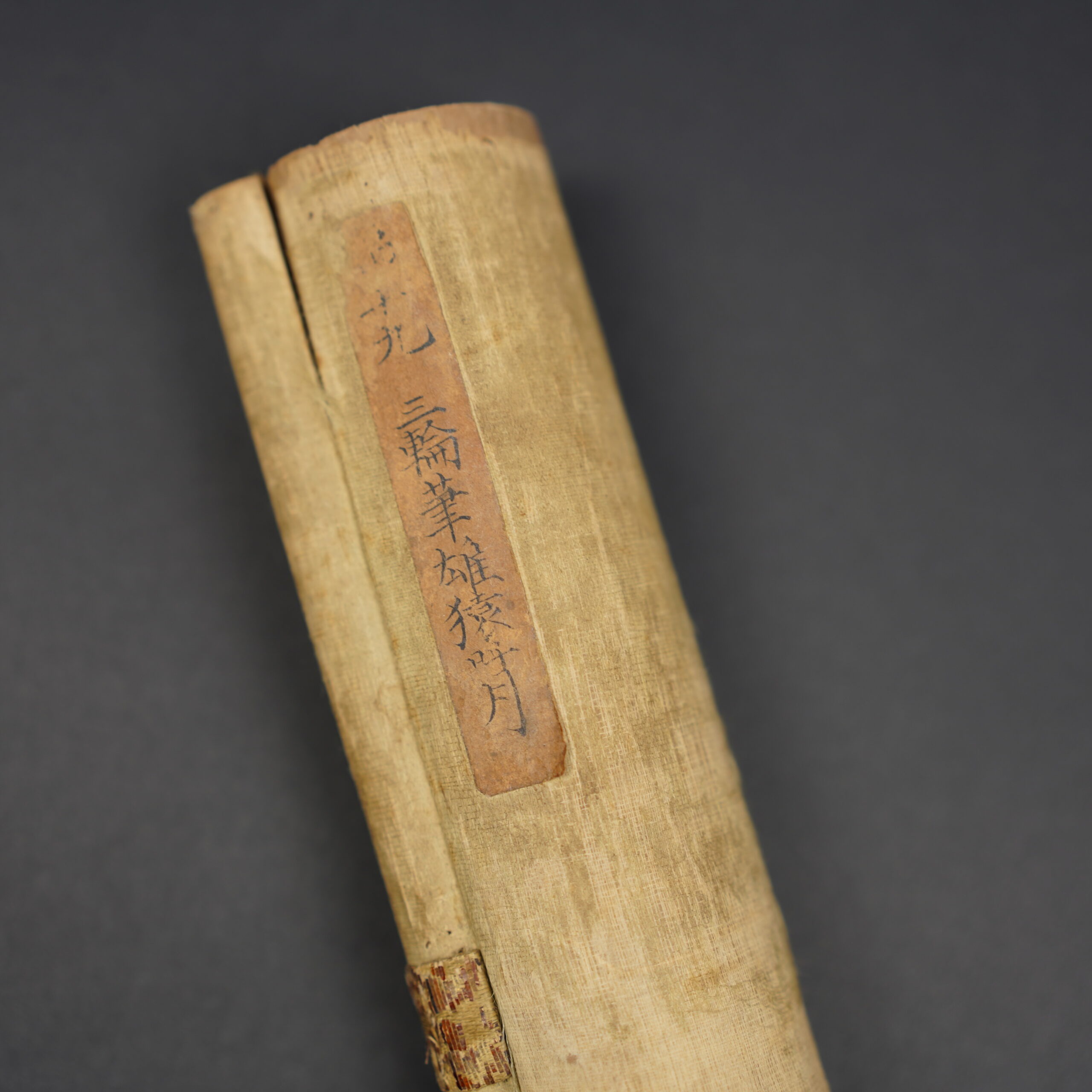 kakejiku-kakemono-singe-japonais-lune-baien-edo-luc-hedin-antiquaire-art-japonais-04597 Kakemono kakejiku singe Japon Baien I Luc Hédin antiquaire art japonais Kogeiya