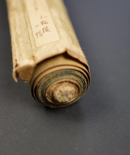 Kakemono kakejiku singe Japon Baien I Luc Hédin antiquaire art japonais Kogeiya