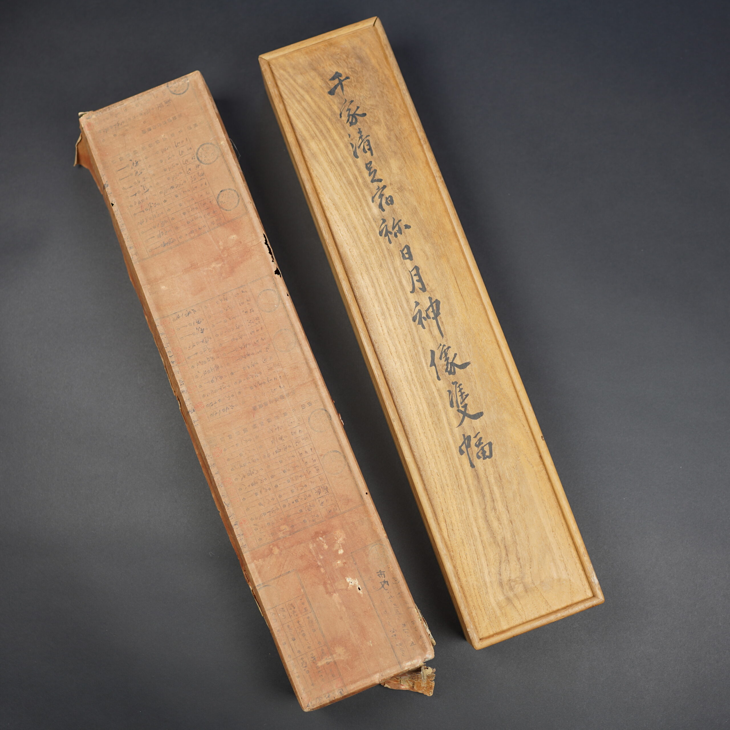 kakemono-japonais-shinto-bouddisme-nichigetsu-shinzo-art-japonais-antiquites04602