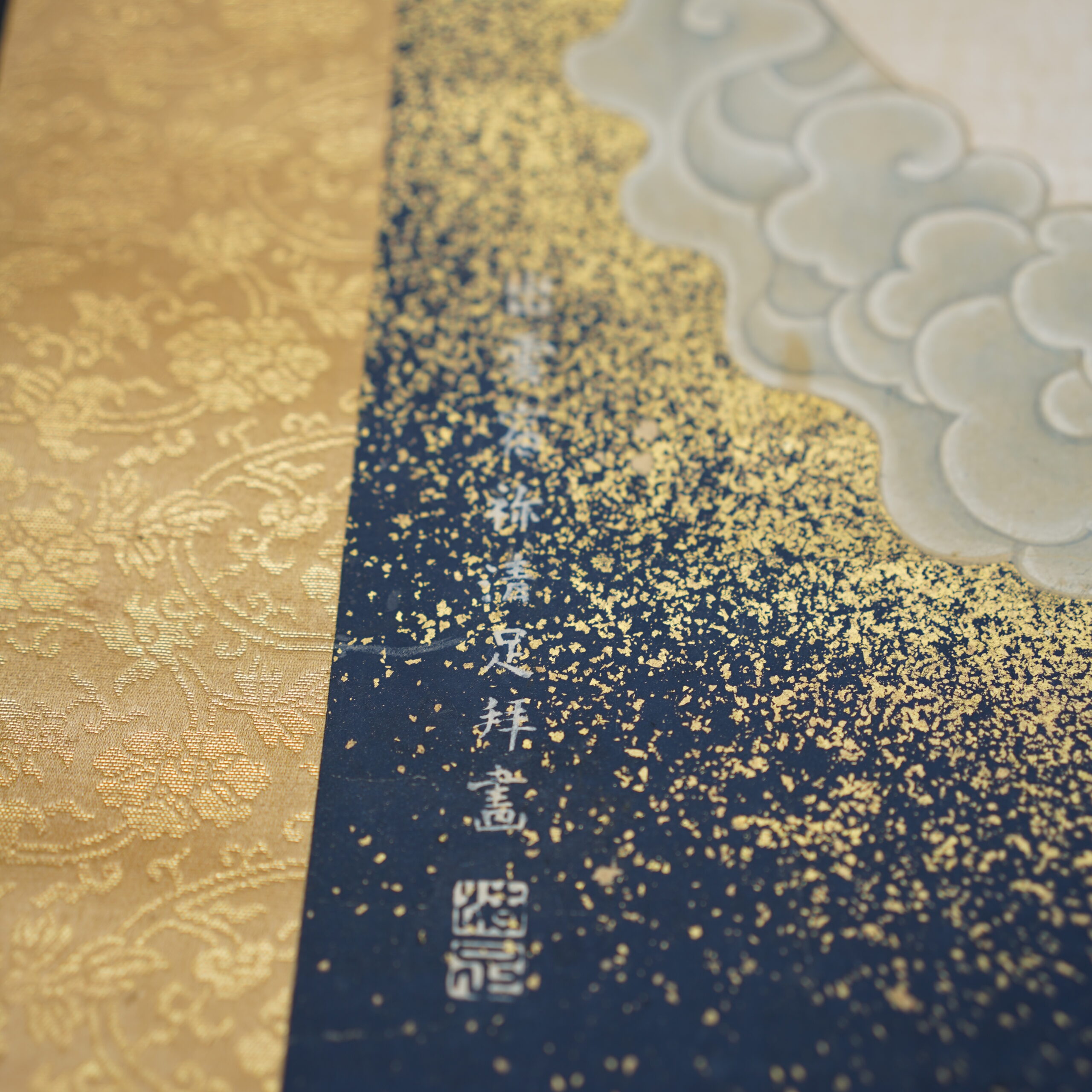 kakemono-japonais-shinto-bouddisme-nichigetsu-shinzo-art-japonais-antiquites04616