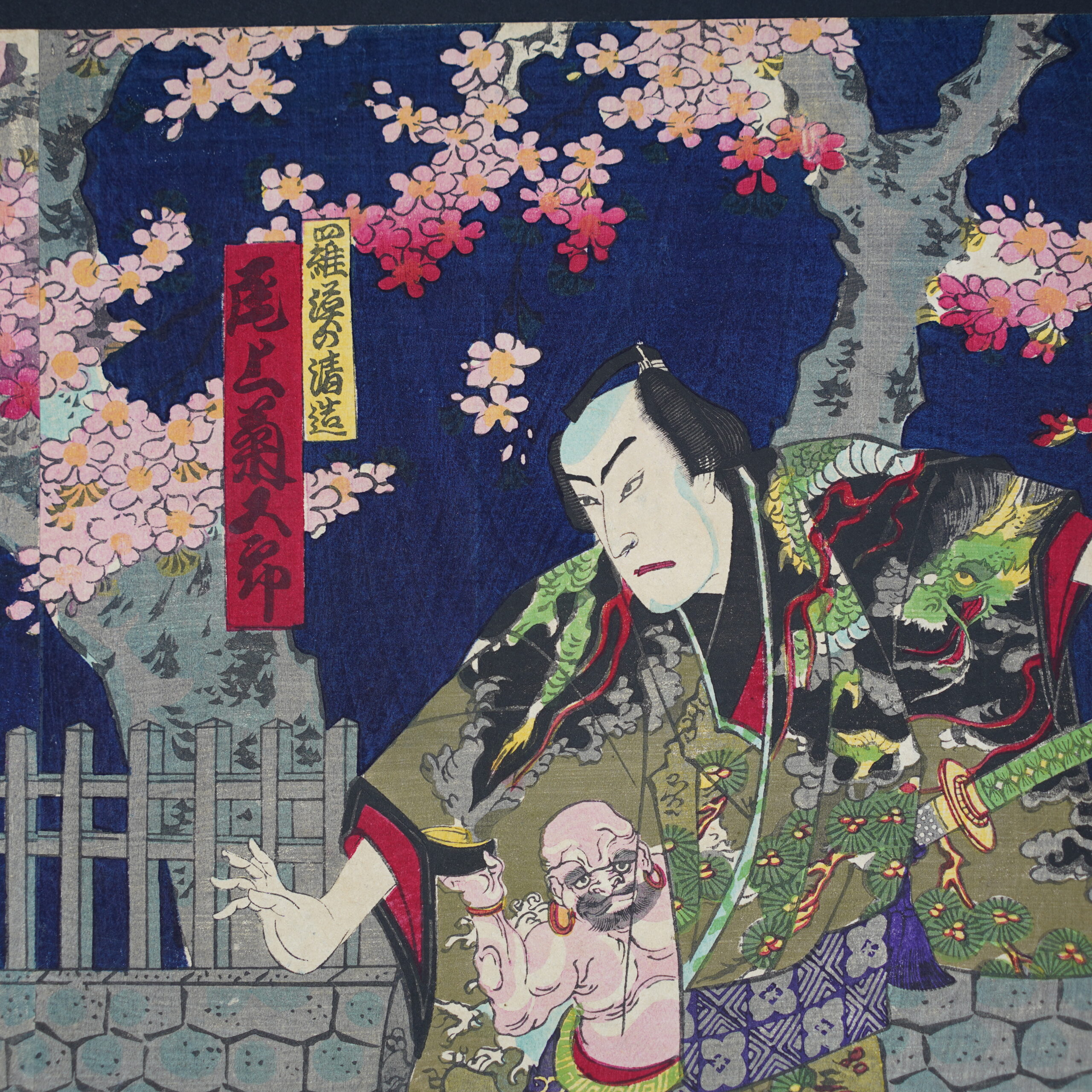 estampe-japonaise-acteurs-kabuki-toyohara-kunichika-japon-theatre-ukiyoe-antiquaire-japon-luc-hedin-04535