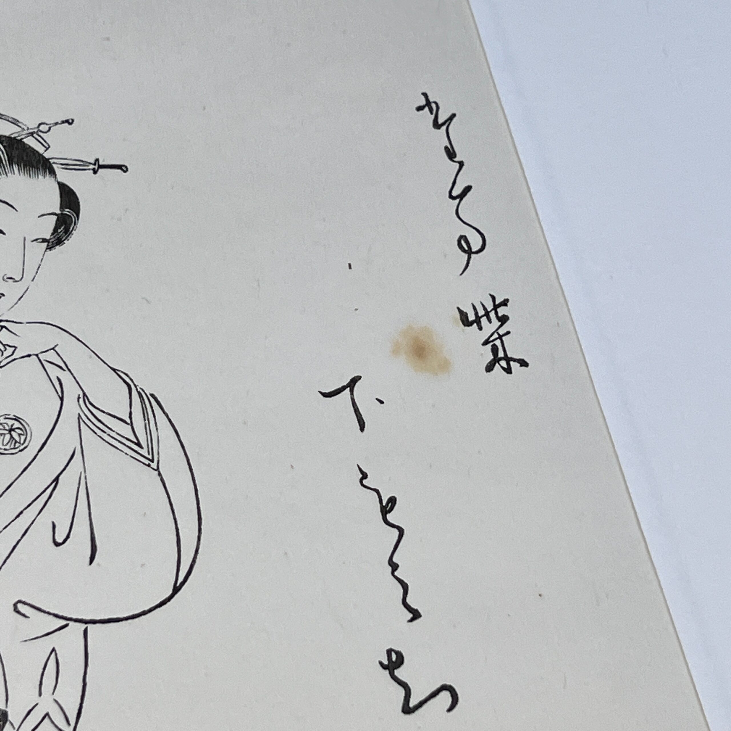 estampe-japonaise-oban-tate-e-hon-e-japon-104850_059