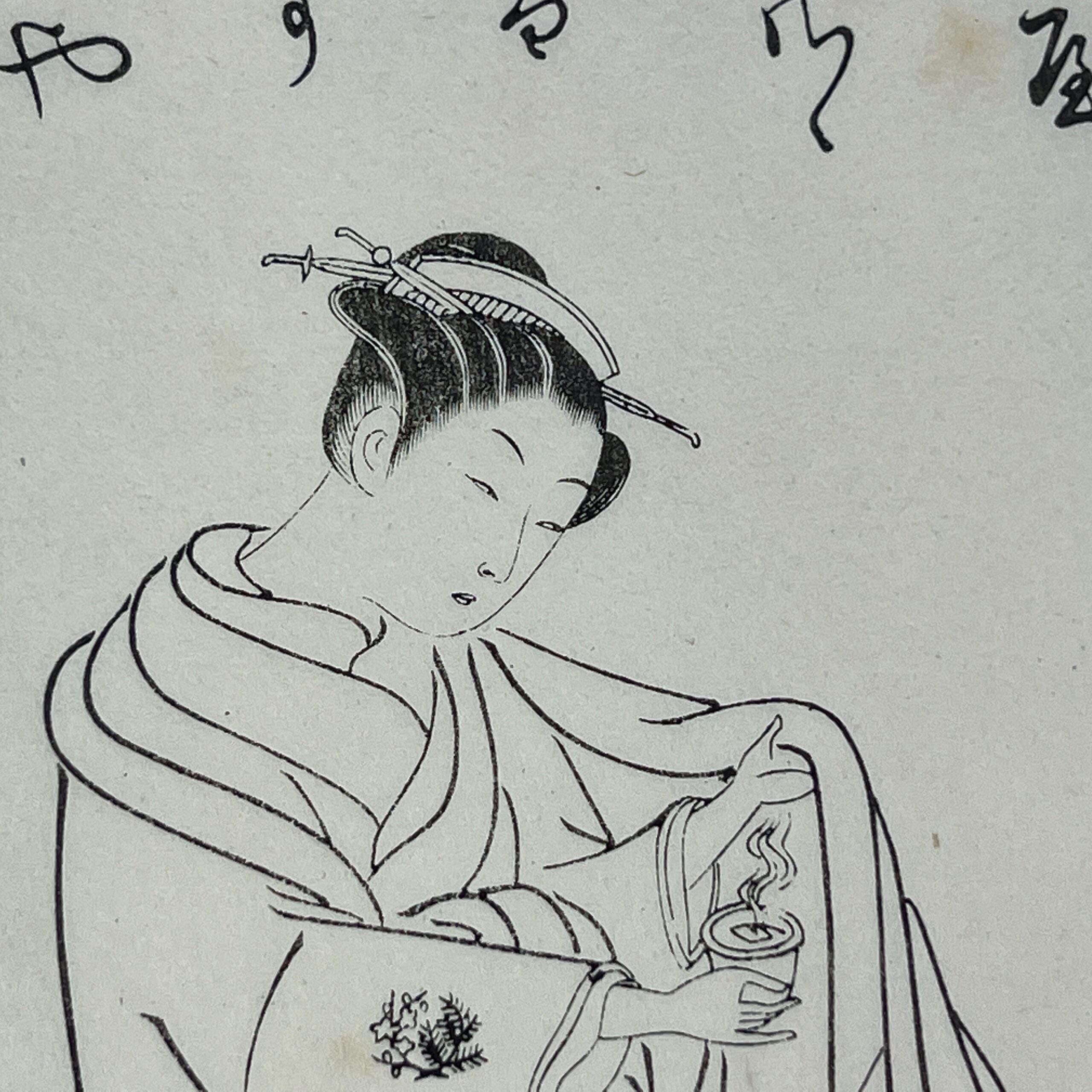 estampe-japonaise-oban-tate-e-hon-e-japon-105224_601