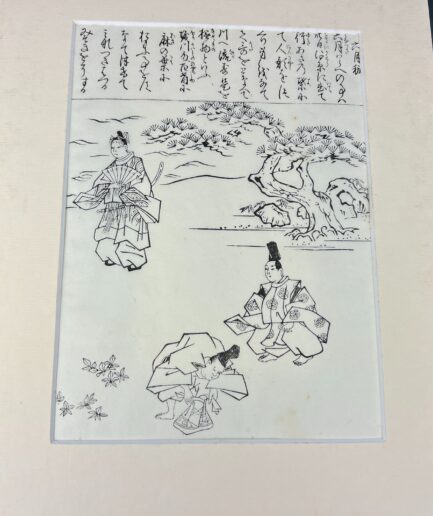 Estampe japonaise e-Hon représentant l anoblesse japonaise - Meiji XIXe s.