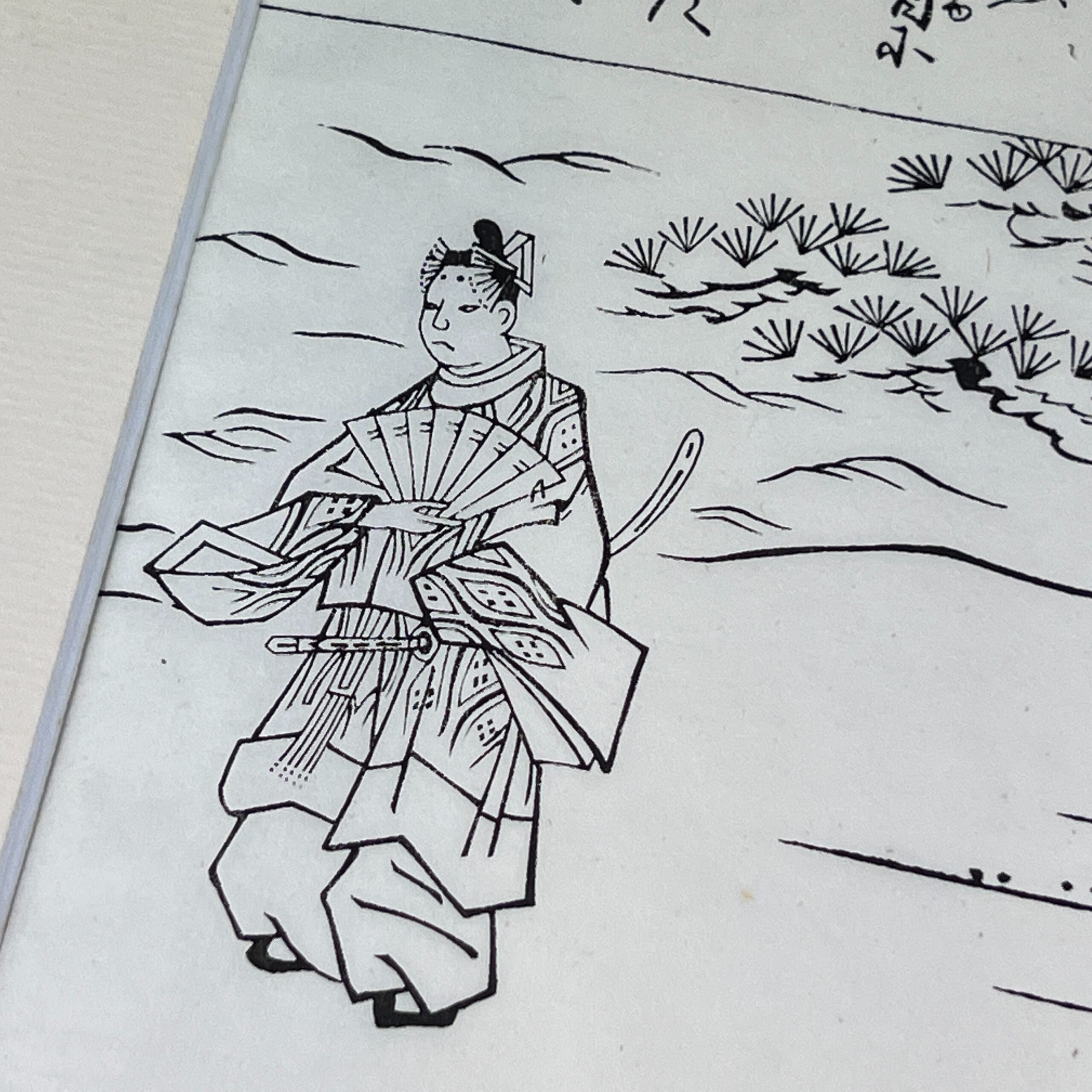 estampe-japonaise-oban-tate-e-hon-e-japon-105509_540