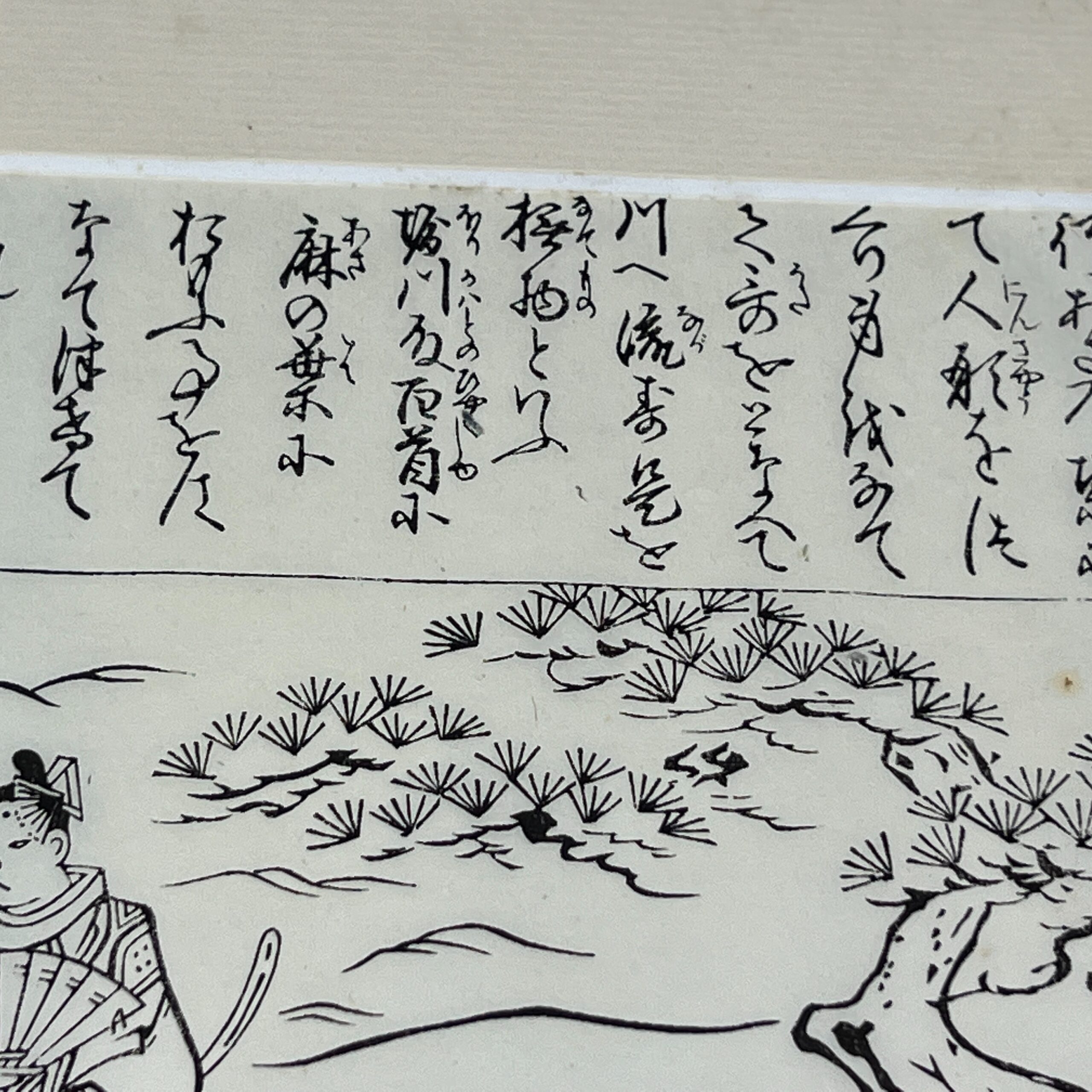 estampe-japonaise-oban-tate-e-hon-e-japon-105516_272