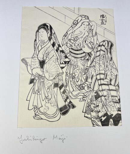 Estampe japonaise e-Hon représentant des femmes en kimono par Utagawa Yoshikiyo - Meiji XIXe s.