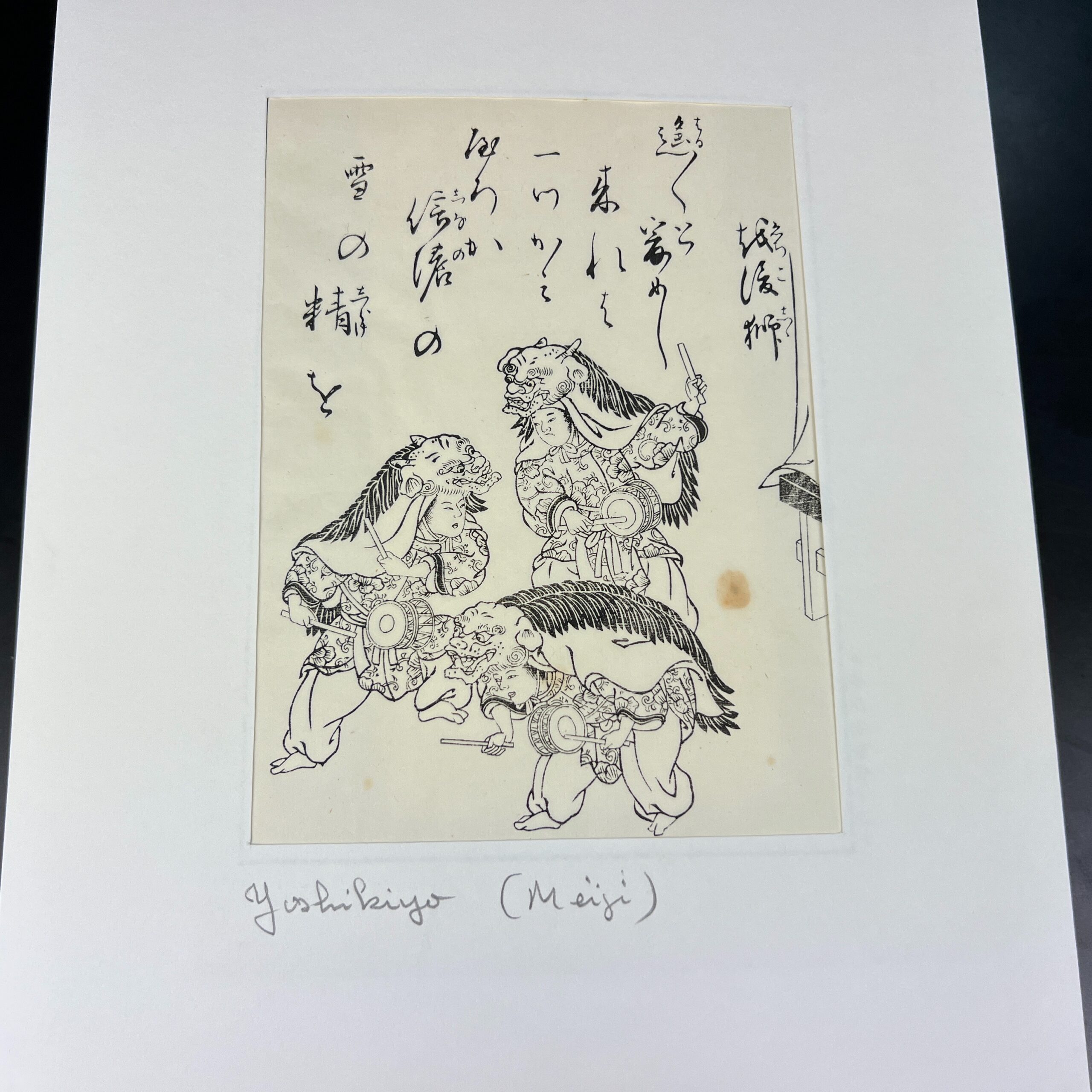 estampe-japonaise-oban-tate-e-hon-e-japon-105732_681