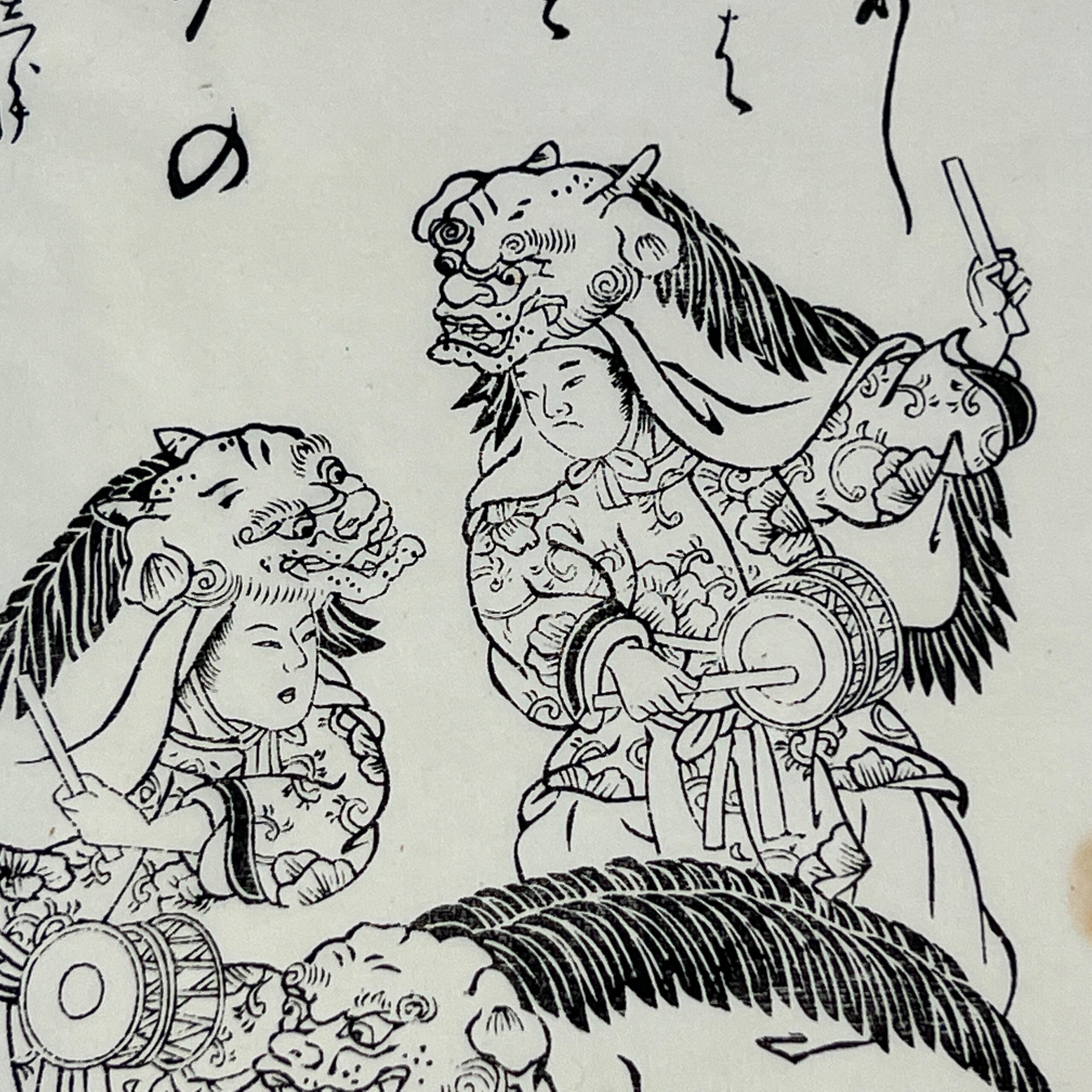 estampe-japonaise-oban-tate-e-hon-e-japon-105735_934