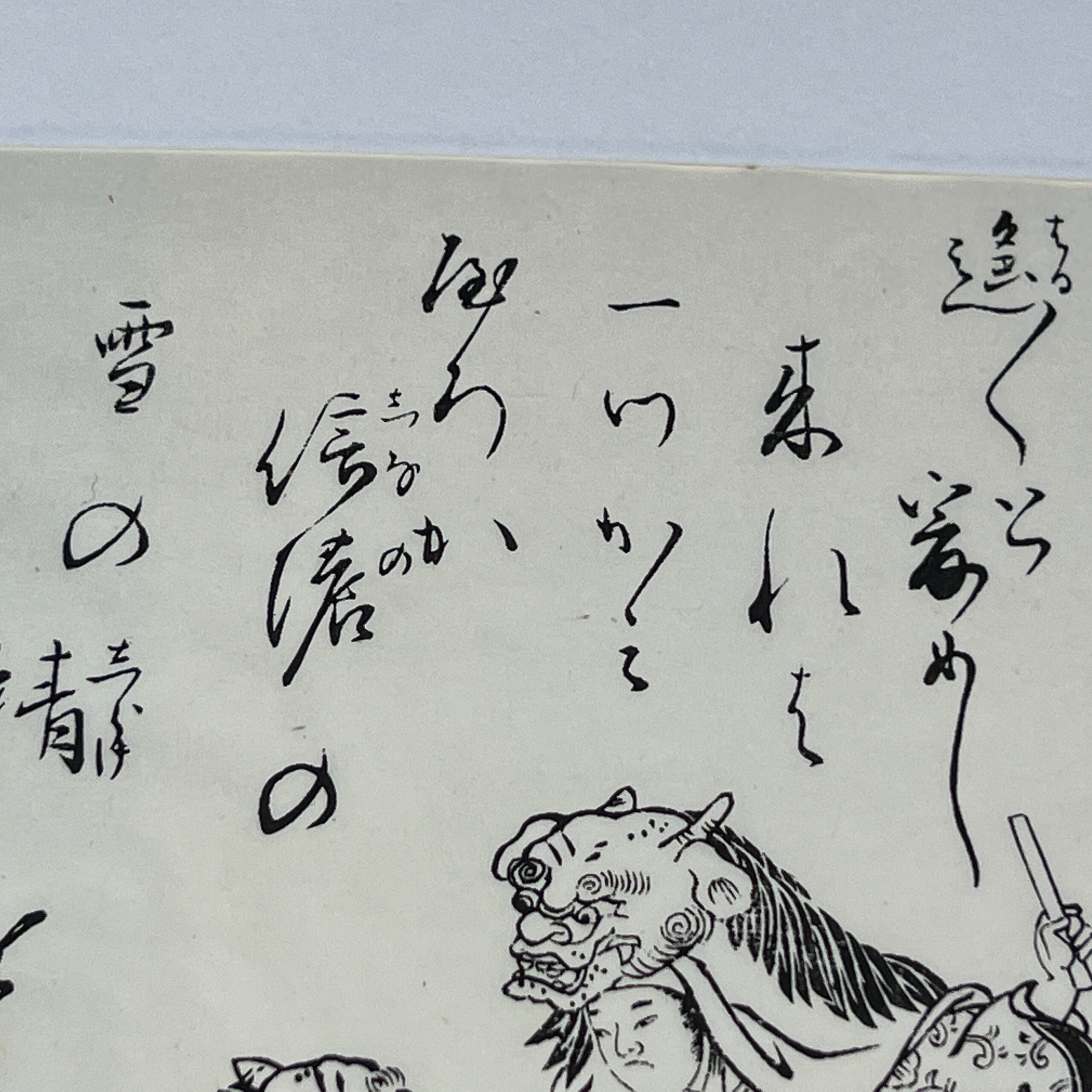 estampe-japonaise-oban-tate-e-hon-e-japon-105739_023