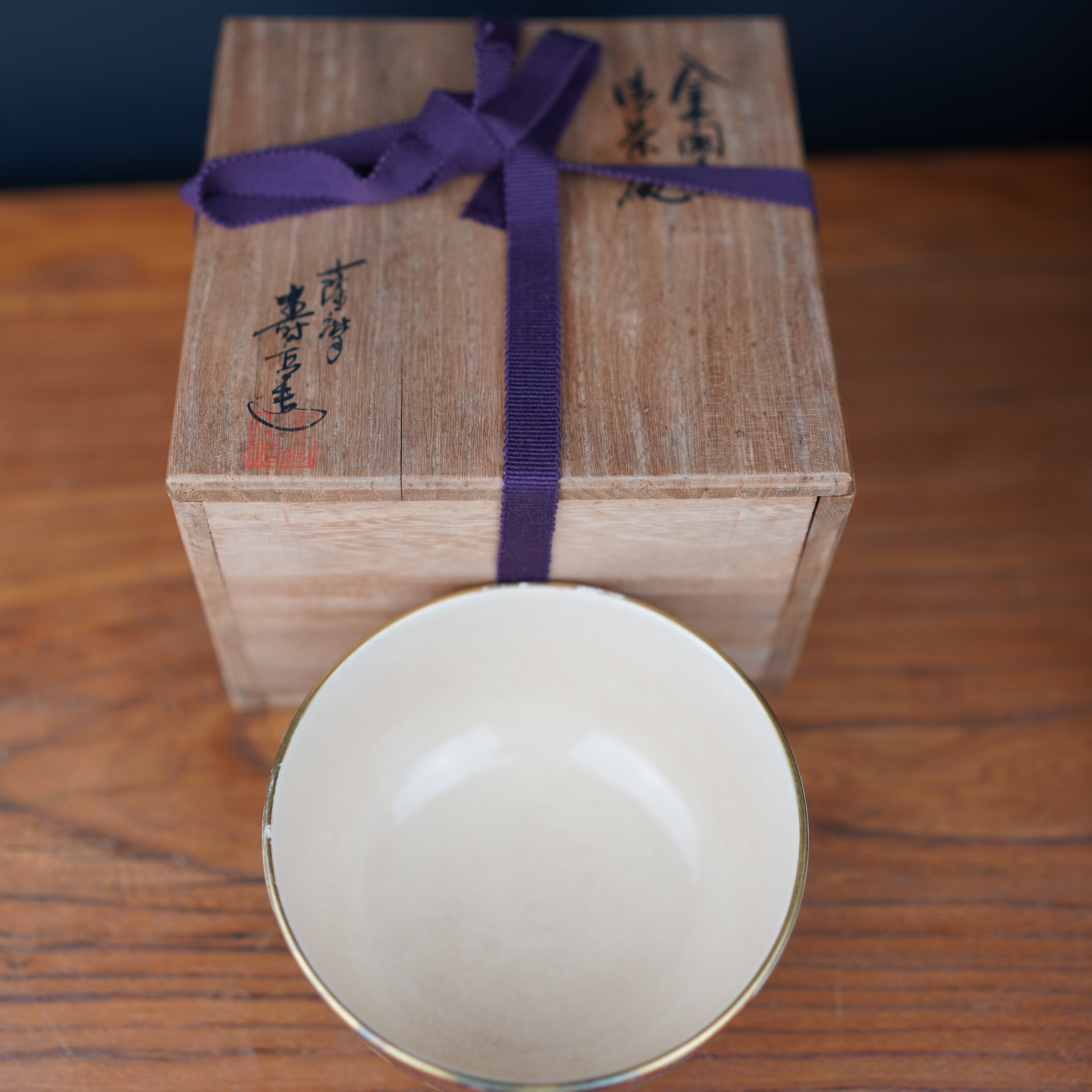 bol-chawan-dit-du-genji-showa-06949