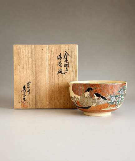 Bol à thé Kutani à décor du "Dit du Genji" - Shōwa XXe s.