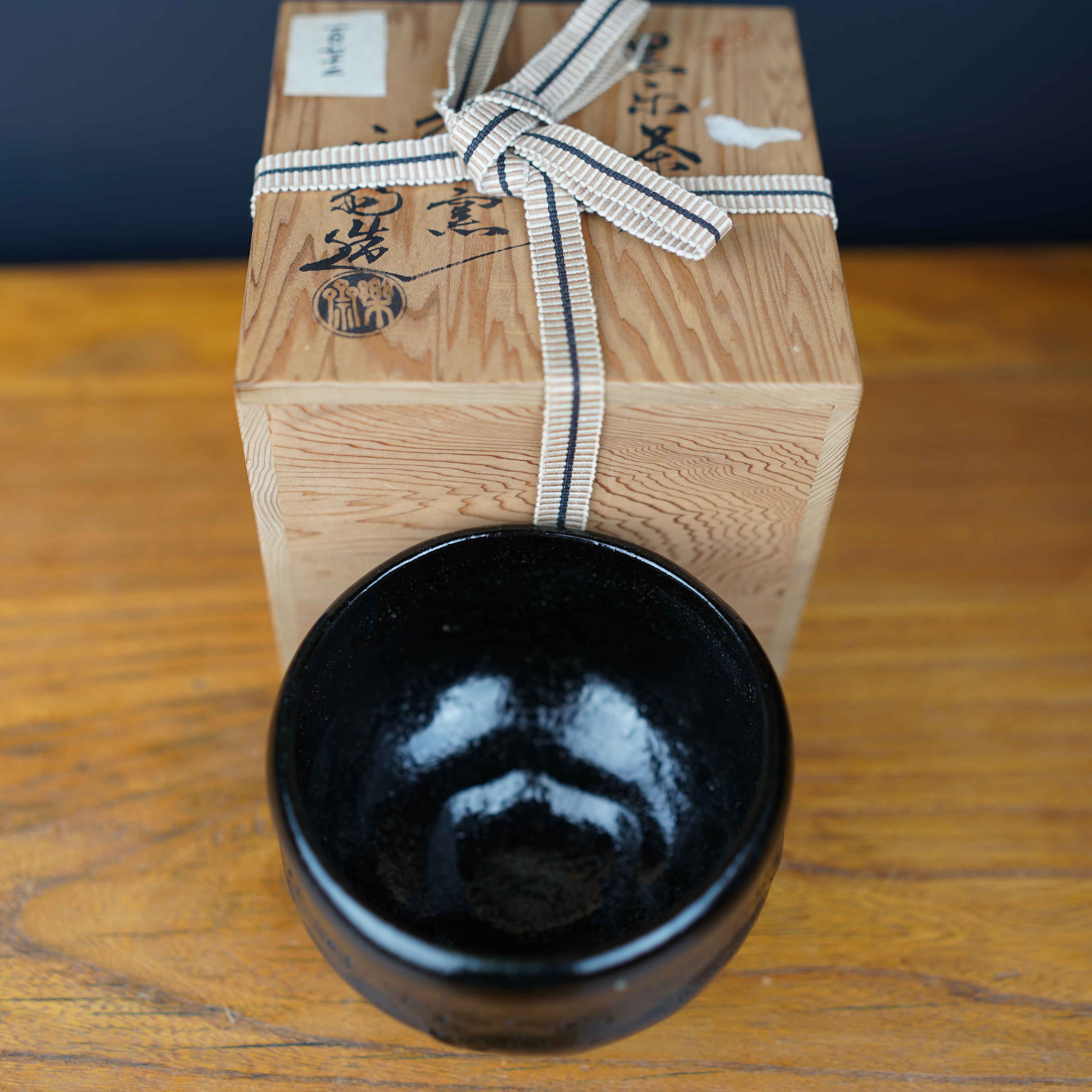 bol-japonais-raku-noir-japonais-06940