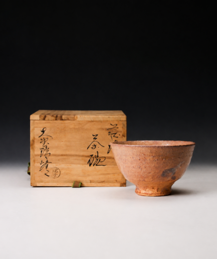 Bol à thé chawan rouge-terracotta de type Bizen Yaki - Shōwa XXe s.