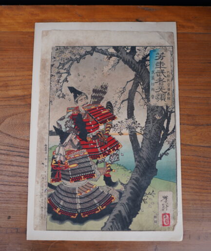 Estampe japonaise Minamoto no Yoshitsune et Benkei par Yoshitoshi - Début Meiji XIXe s.