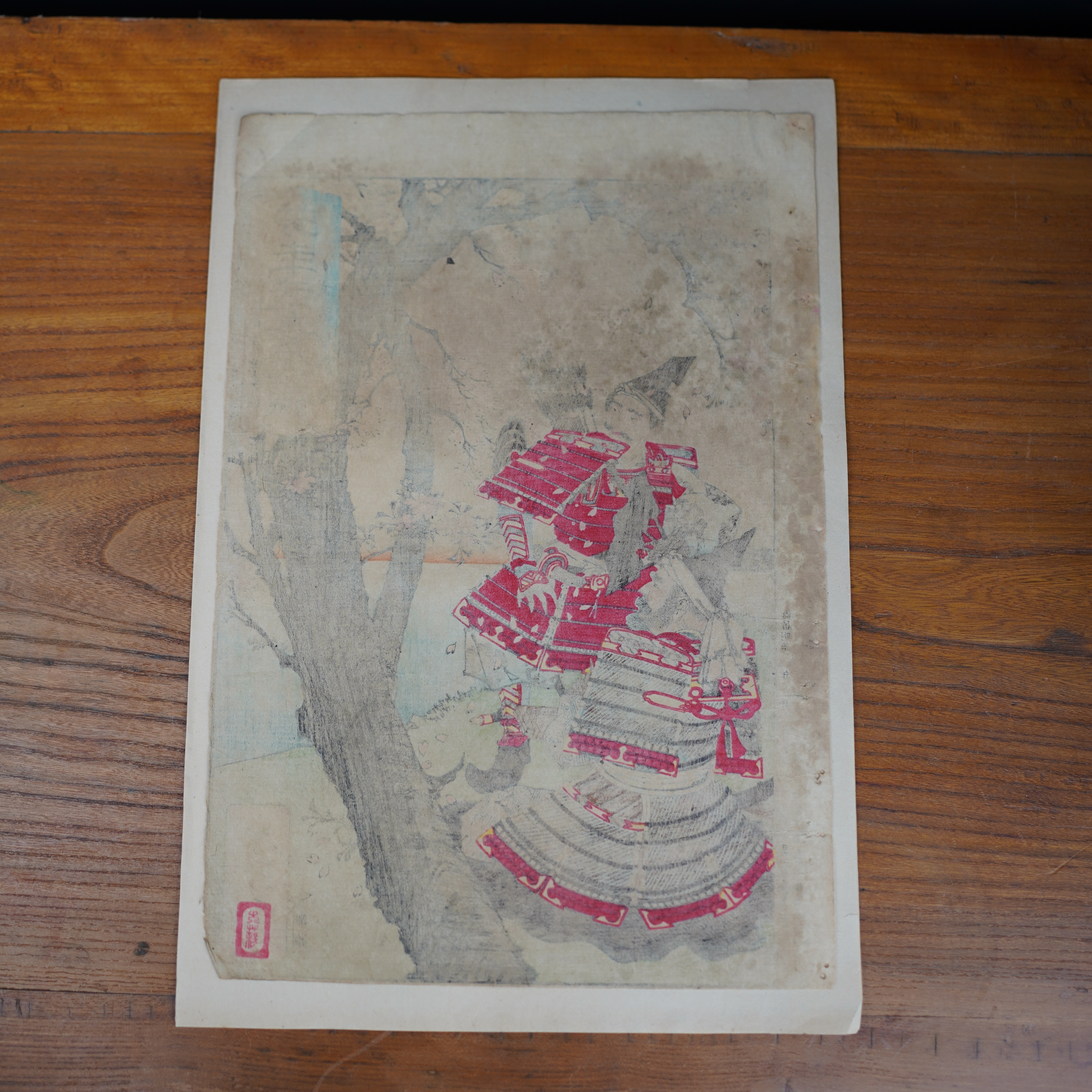 estampe-yoshitoshi-minamoto-yoshitsune-sakura-07003