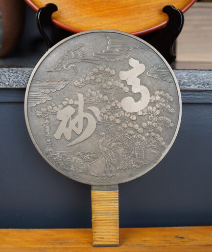 Miroir japonais Kagami grue et tortue - Fin Meiji XIXe s.
