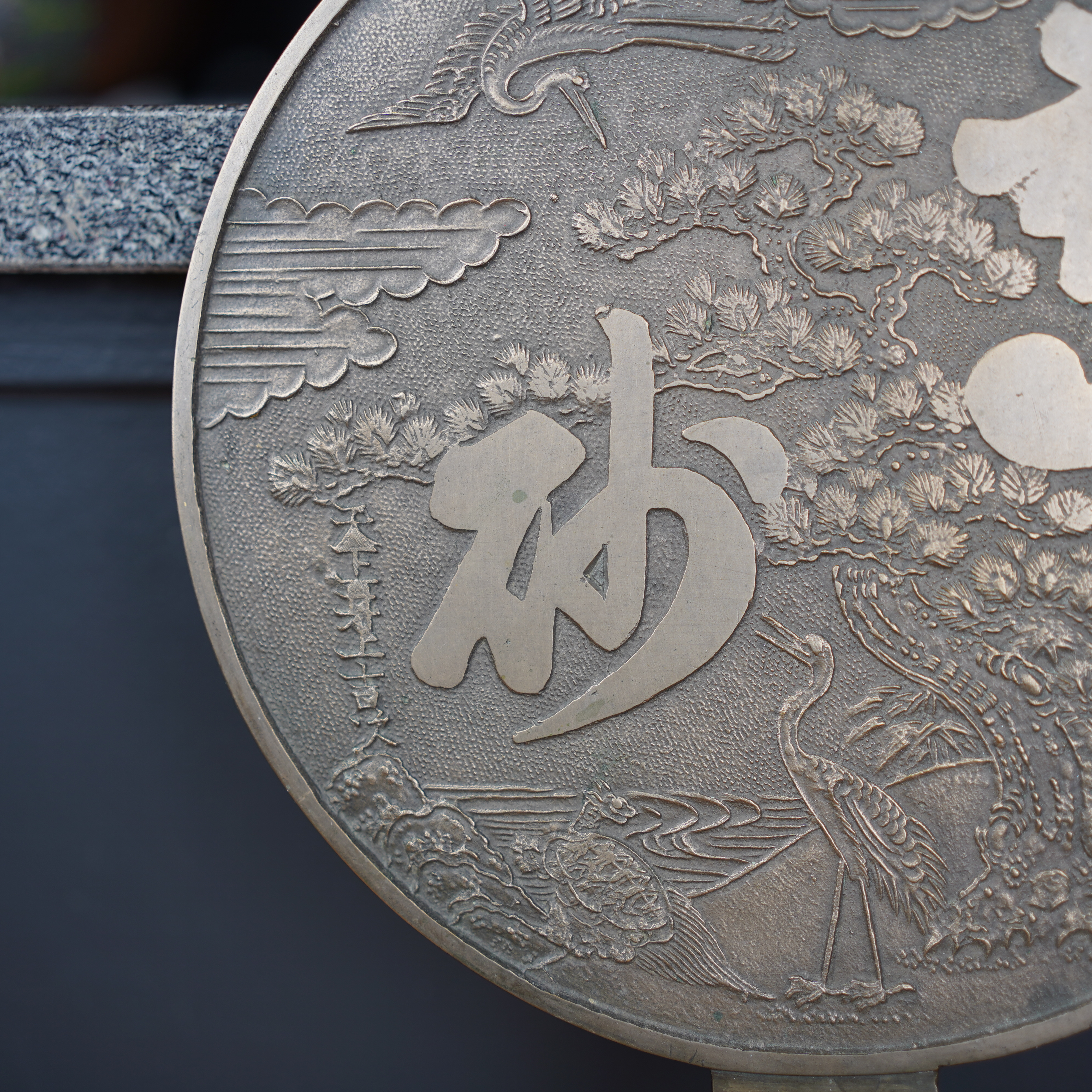 miroir-japonais-kagami-floral-decoration-japonaise-06990
