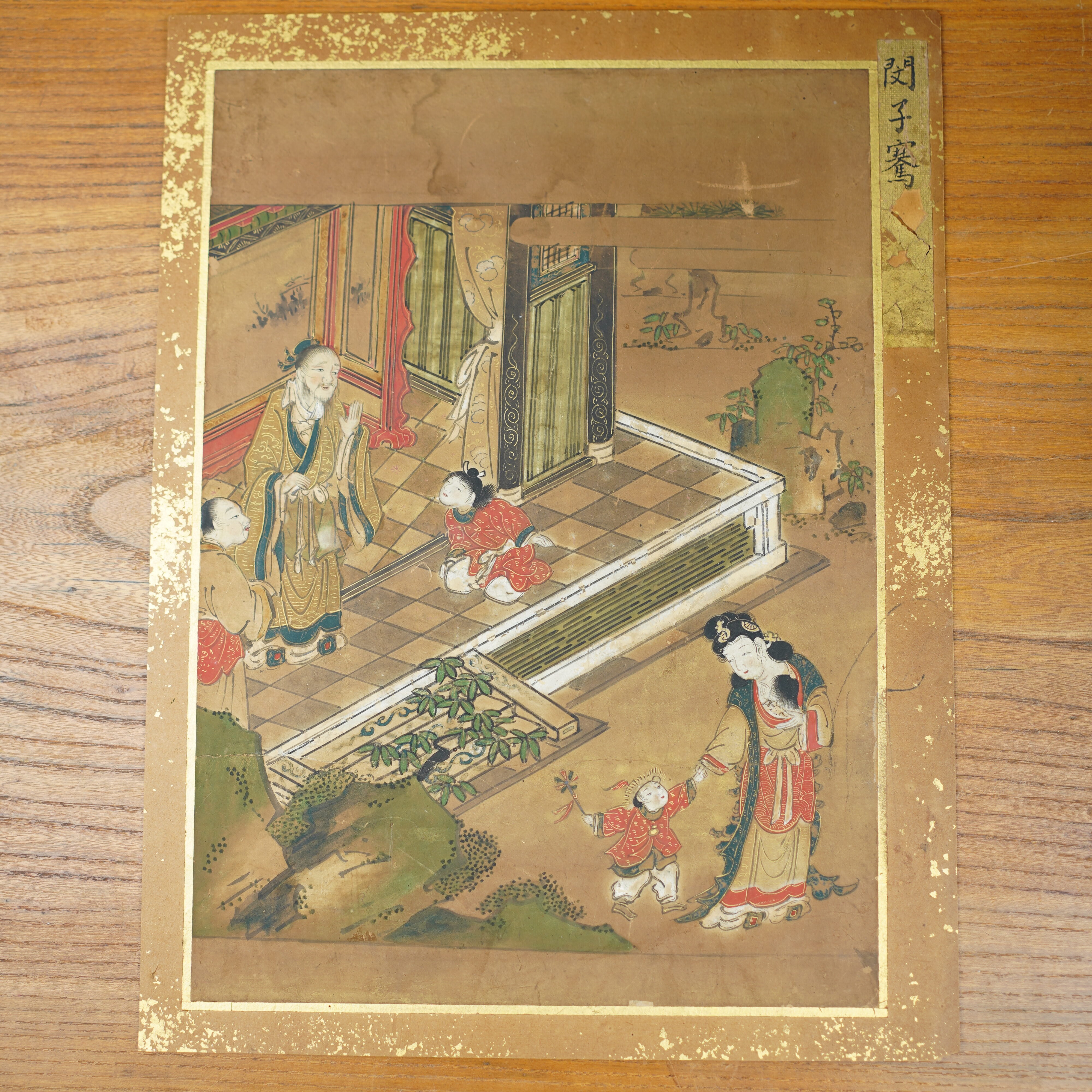 peinture-japonaise-yamato-e-mi-ziqian-Edo-Kogeiya-07019
