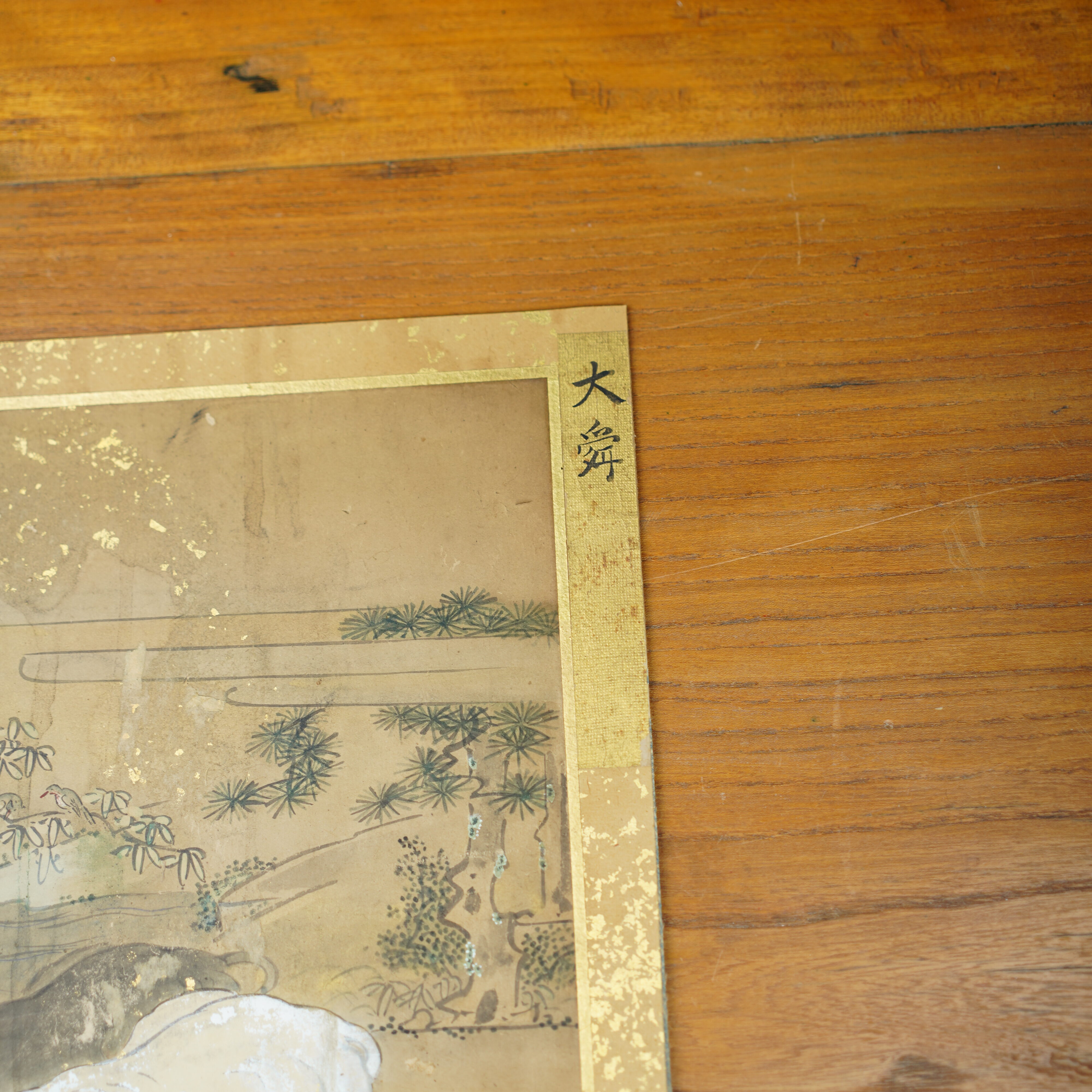 peinture-japonaise-yamato-e-taishun-elephant-blanc-japon-07036