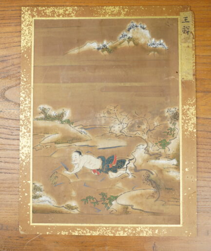 Peinture nihonga de style yamato-e représentant Wang Xizhi / Ōgishi enfant dans un paysage hivernal - Fin Momoyama - Début Edo XVIIe s.
