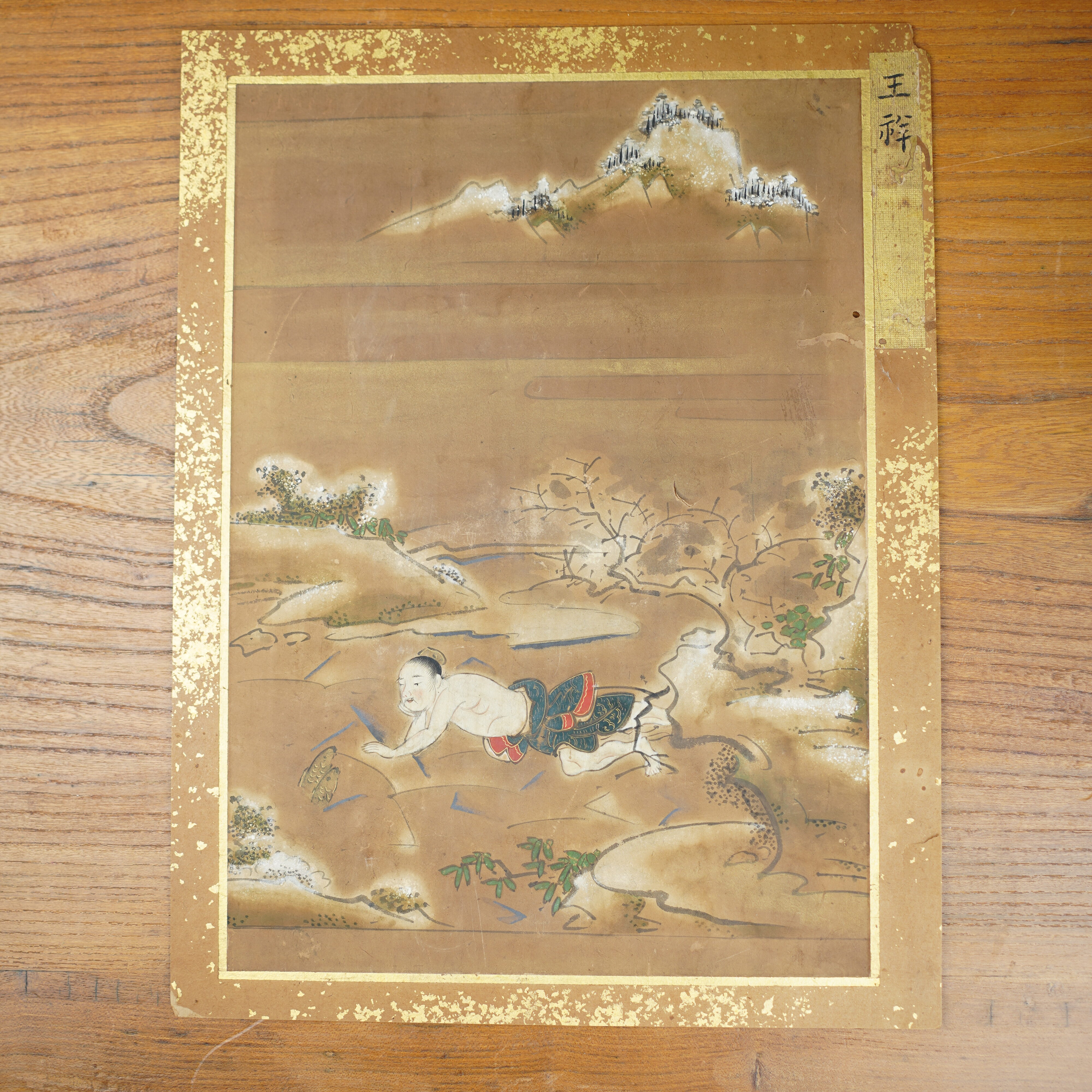 peinture-japonaise-yamato-e-wang-xizhi-Edo-Kogeiya-07011