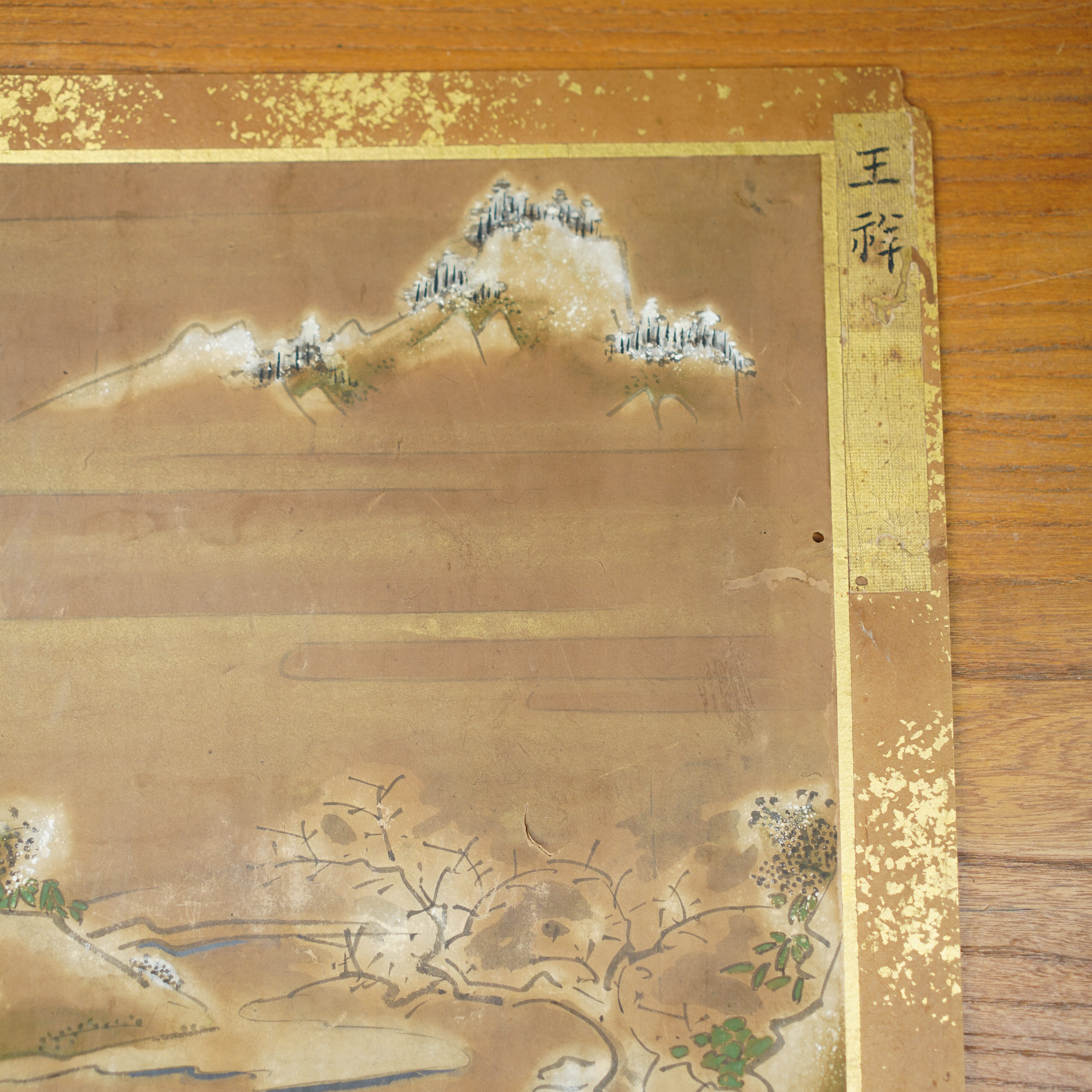 peinture-japonaise-yamato-e-wang-xizhi-Edo-Kogeiya-07014