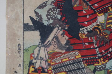 Benkei et Yoshitsune par Yoshitoshi