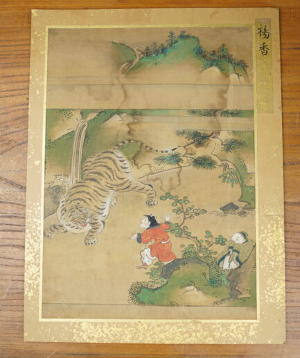 Peinture nihonga de style yamato-e représentant Yang Xiang / Yōkō contre un tigre, Modèle de piété filiale - Nijūshikō - Fin Momoyama / Début Edo XVIIe s.