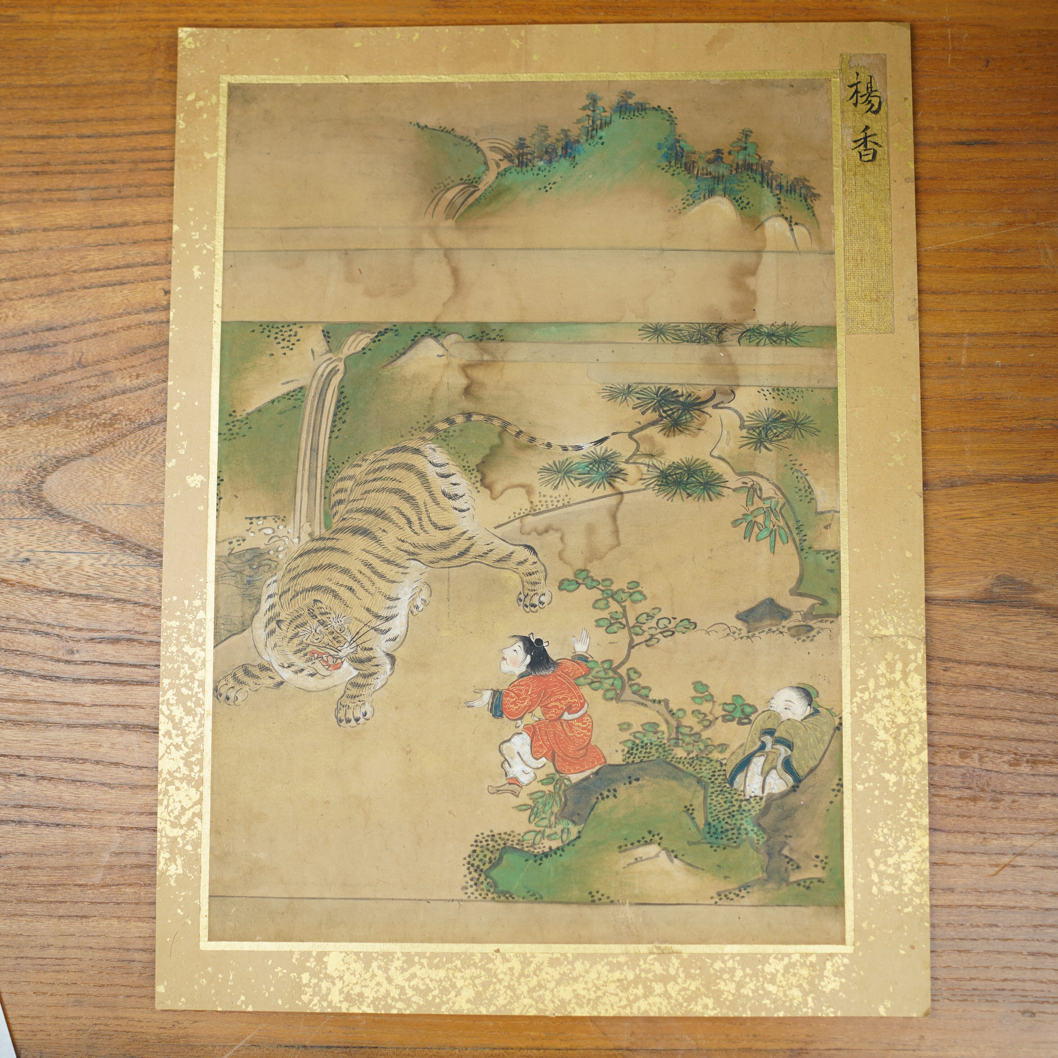 peinture-japonaise-momoyama-nihonga-yang-xiang-tigre-07048