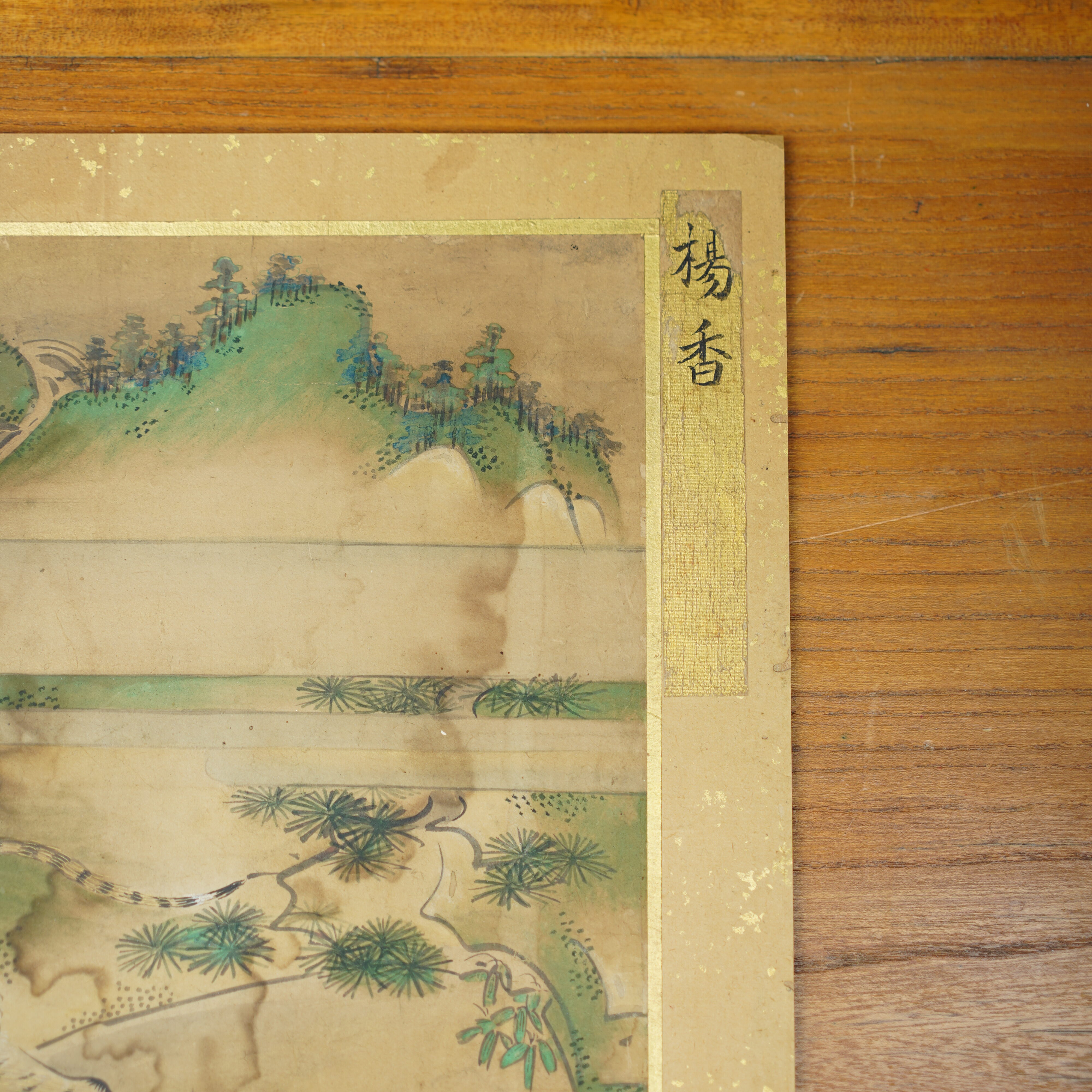peinture-japonaise-momoyama-nihonga-yang-xiang-tigre-07052