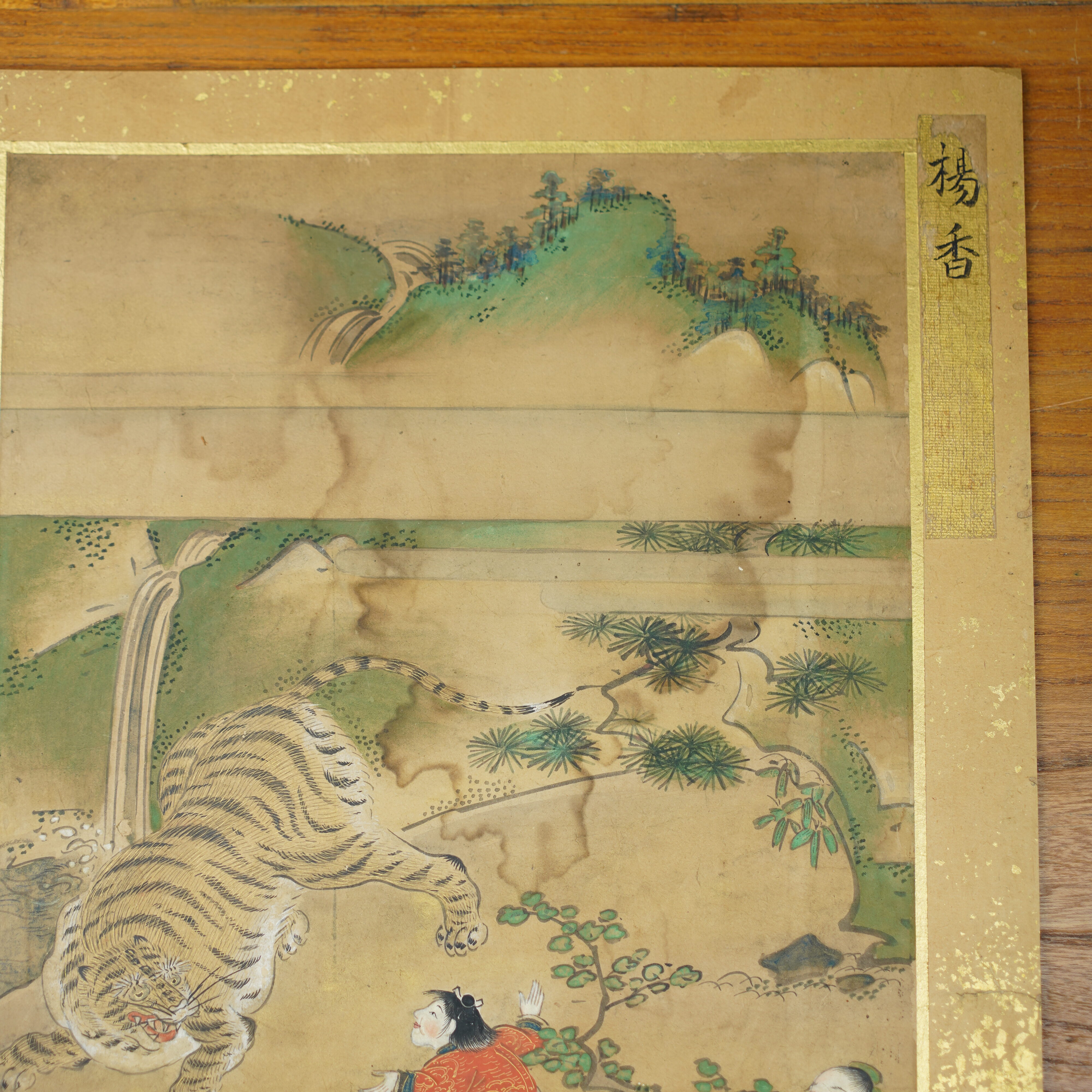 peinture-japonaise-momoyama-nihonga-yang-xiang-tigre-07053